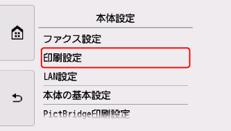 図:タッチスクリーン